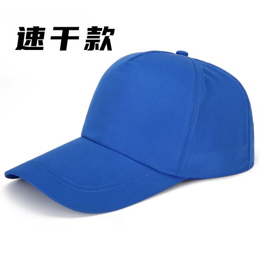 光福帽子定做